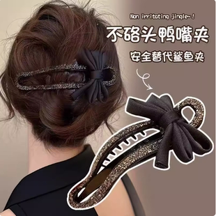 2025新款 鑲鉆一字夾高端抓夾女網(wǎng)紅后腦勺懶人夾盤發(fā)夾鴨嘴夾發(fā)飾