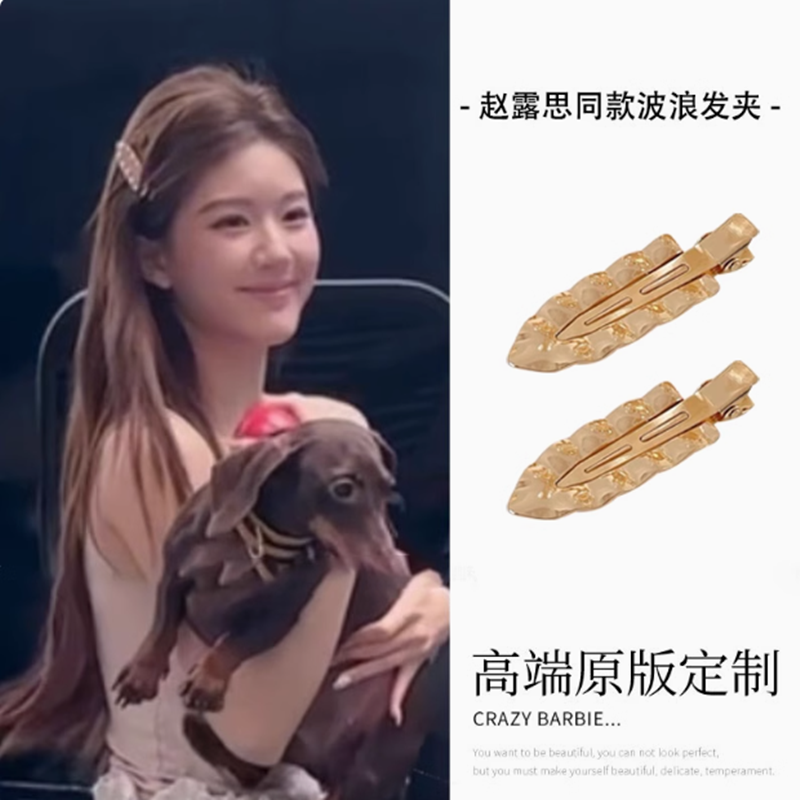气质八字刘海无痕发夹女侧边