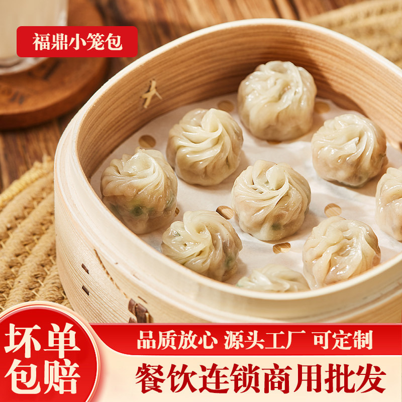 网红拇指生煎手工福鼎珍珠小笼包半成品迷你小包子商用2000g/袋
