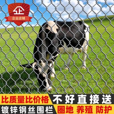 【认证工厂】铁丝网养殖钢丝围栏