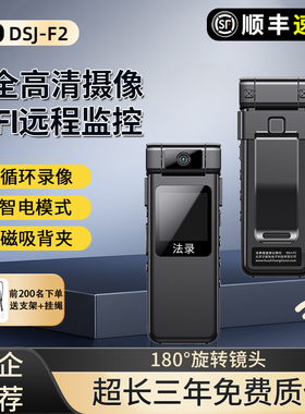 法录执法记录仪手机wifi远程监控高清夜视胸前固定佩戴运动相机DV
