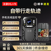 单北斗执法记录仪器高清WIFI远程手机监控工地记录仪巡检记录仪