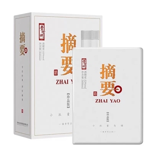 摘要珍品版53度酱香型白酒500ML*1瓶单瓶装收藏送礼