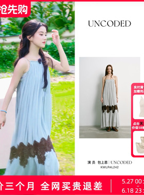 【包上恩同款】Uncoded26夏灰蓝色度假连衣裙女士绣花KWLR4L242