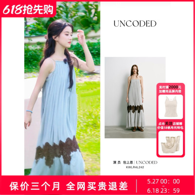 【包上恩同款】Uncoded26夏灰蓝色度假连衣裙女士绣花KWLR4L242