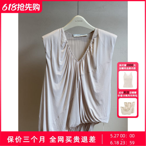 【上新】UNCODED26夏杏色慵懒风亲肤上衣124不规则褶皱半裙125