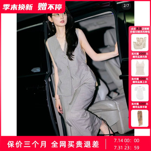 【韩沛颖同款】UNCODED 后背拼接毛织无袖背心马甲绣花垂坠西装裤
