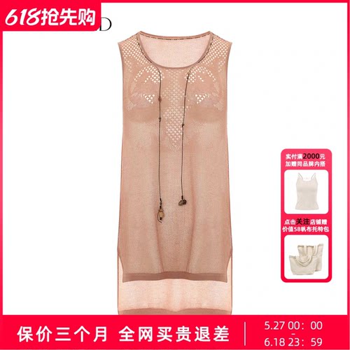 Uncoded26夏红咖色简约透视薄款针织衫女休闲慵懒感新款KWLR3Z100