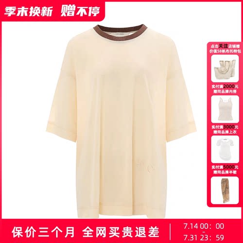 Uncoded26夏杏色撞色领宽松T恤女无界廓形穿搭经典简约 KWLR5T304