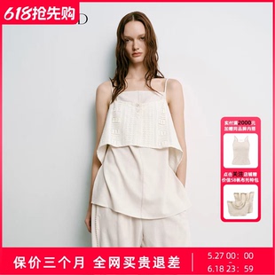 Uncoded26夏米杏提花菱格镂空上衣女手缝钉珠254单刀阔腿裤255