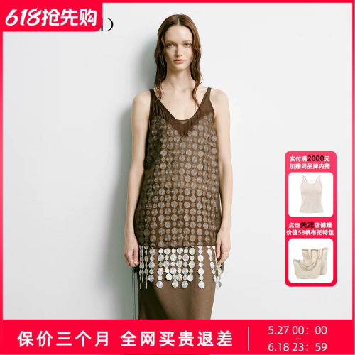 Uncoded26夏咖色轻奢桑蚕丝上衣女优雅简约高级配：吊带KWLR1N069