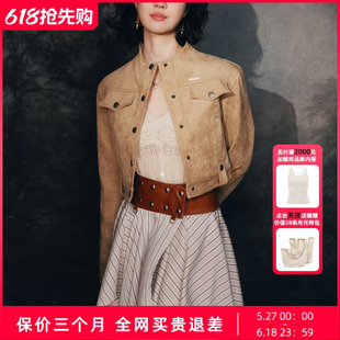 【郁可唯同款】Uncoded26春浅杏色法式蕾丝吊带针织衫配：飘带214