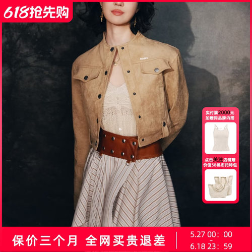 【郁可唯同款】Uncoded26春浅杏色法式蕾丝吊带针织衫配：飘带214