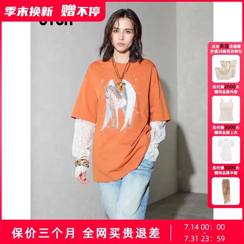 UTUH26春橘/黑色印花T恤蕾丝拼接袖子休闲圆领宽松上衣TDWLS2T595