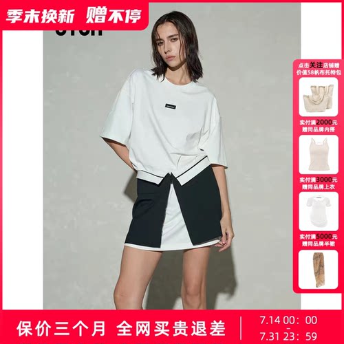UTUH26春黑白色假两件连衣裙女简约宽松百搭轻奢气质裙TLWLS2L585