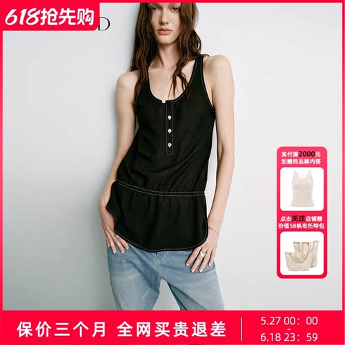 Uncoded26夏黑色收腰抽绳U领褶皱背心女简约高级显瘦 KWLR2N262-1