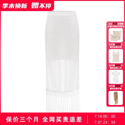 Uncoded26夏白色烧花蕾丝拼接半身裙经典直筒裙性感优雅KWLR5Q131