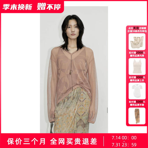 Uncoded透明网纱图案针织衫上衣宽松慵懒百搭随性098
