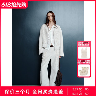 【周涛同款】Uncoded雨露麻米色贴布珠链绣外套W018珠链绣花长裤