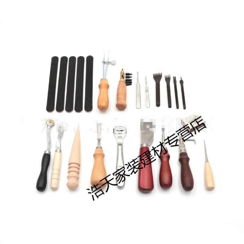 DIY手工皮革工具套装打孔挖槽修边多功能套件18件套860g|
