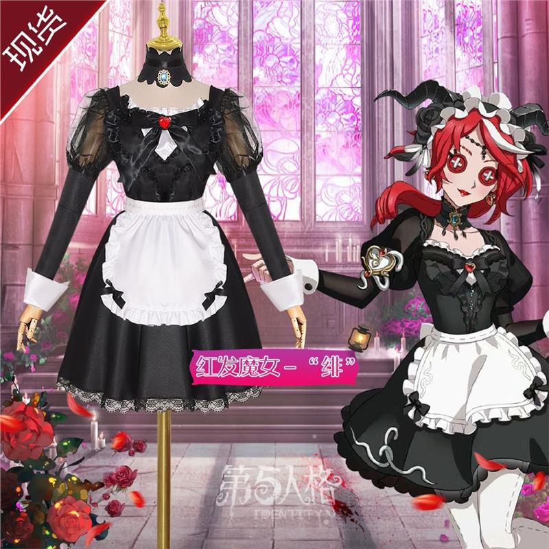 第五人格cos服 真理之下祭司绯 红发的魔女二次元Cosplay游戏套装