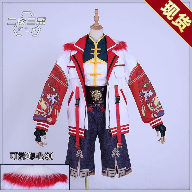 王者荣耀cos服孙膑寅虎展翼虎年限定皮肤cosplay动漫游戏男装全套