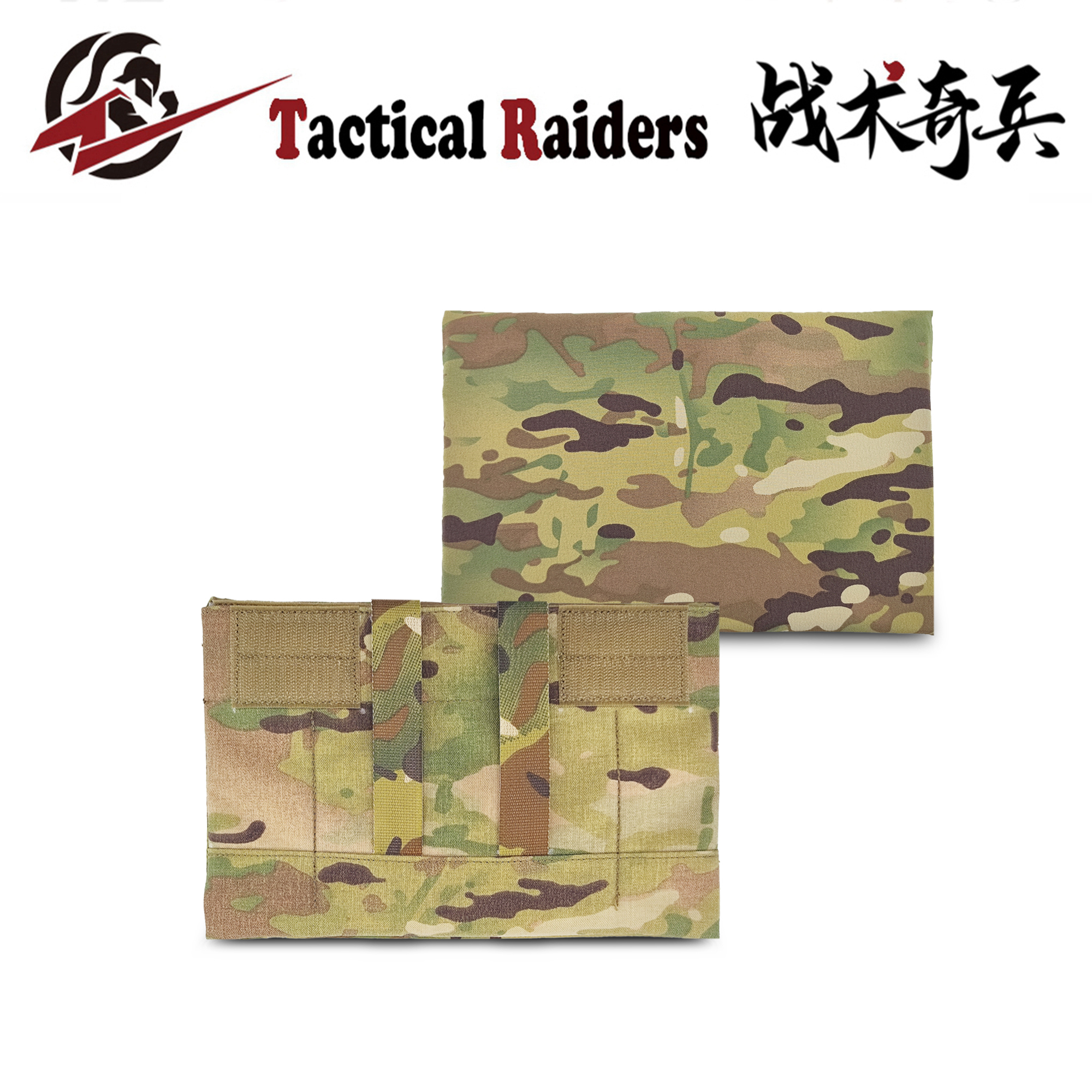 【TR战术奇兵】CP风格Harness 6x9 side Armor 战术侧板包适用H架