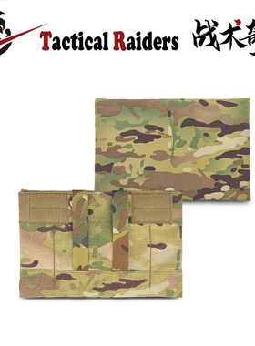 【TR战术奇兵】CP风格Harness 6x9 side Armor 战术侧板包适用H架
