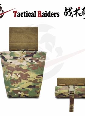 【TR战术奇兵】Sordusa 风格 Dump 战术双兜回收袋转接下挂回收袋