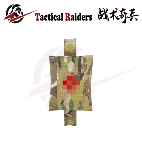 【TR战术奇兵】战术医疗包急救包IFAK Micro Trauma Kit