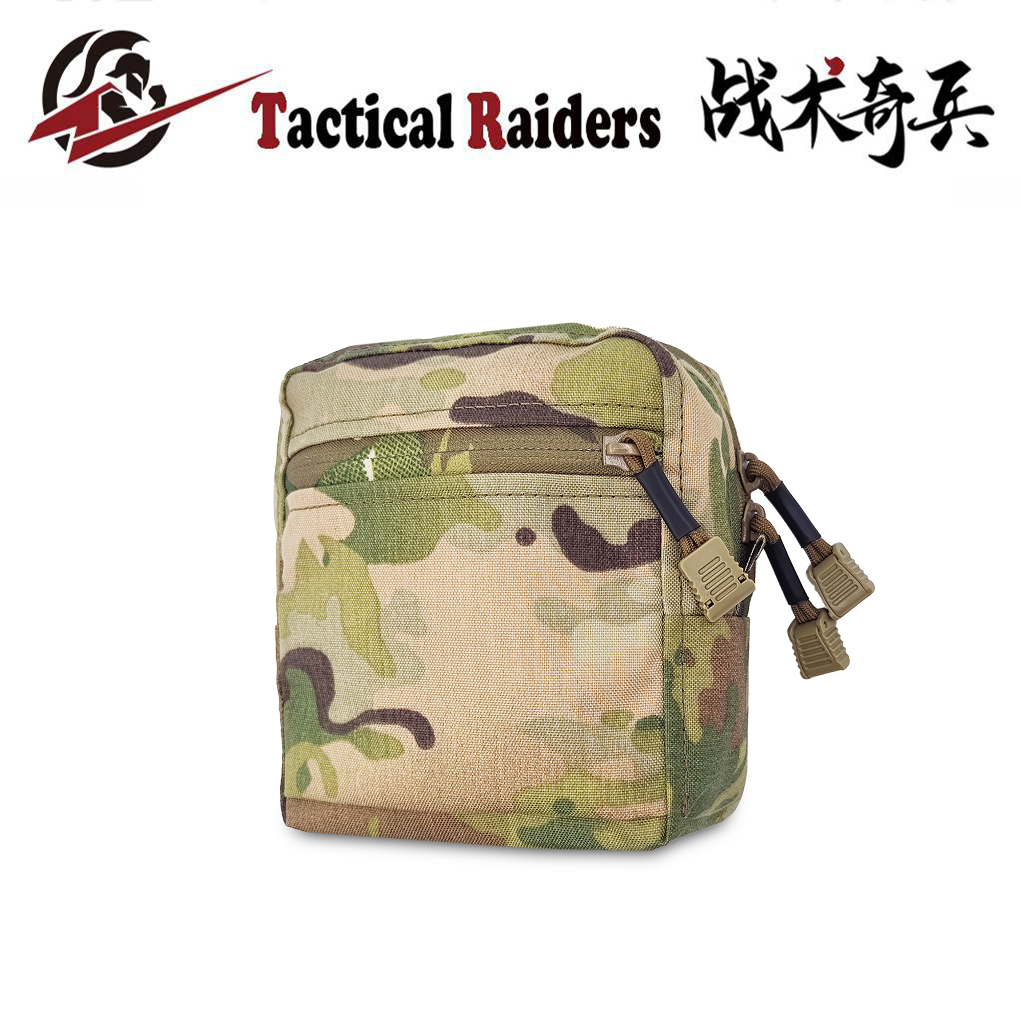 【TR战术奇兵】CP  GP Pouch 6x6x3战术杂物包收纳袋MC原品进口