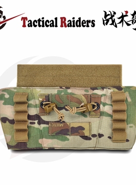 【战术奇兵】TYR 风格战术腹部防护板下挂LAPF战术肚兜背心护档