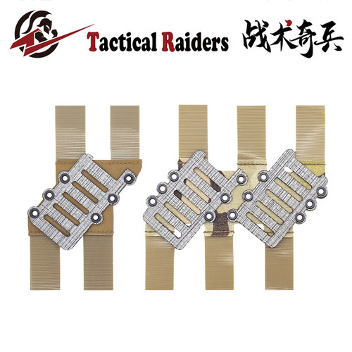 【TR战术奇兵】UN风格CAS Quick Ship 40°molle斜角双联转接板