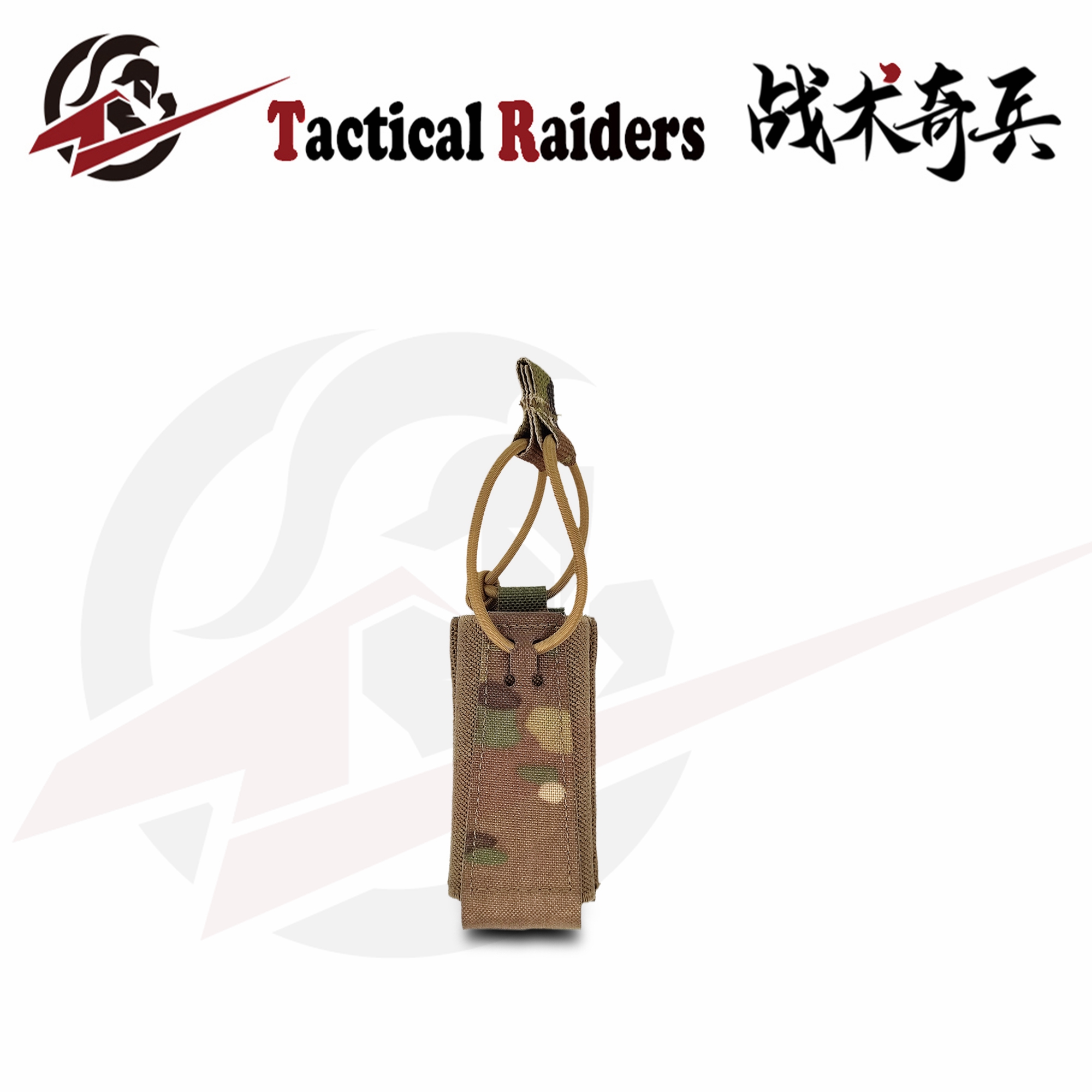 【TR战术奇兵】GBRS 9mm单联弹匣包蹦极绳版BUNGEE RETENTION