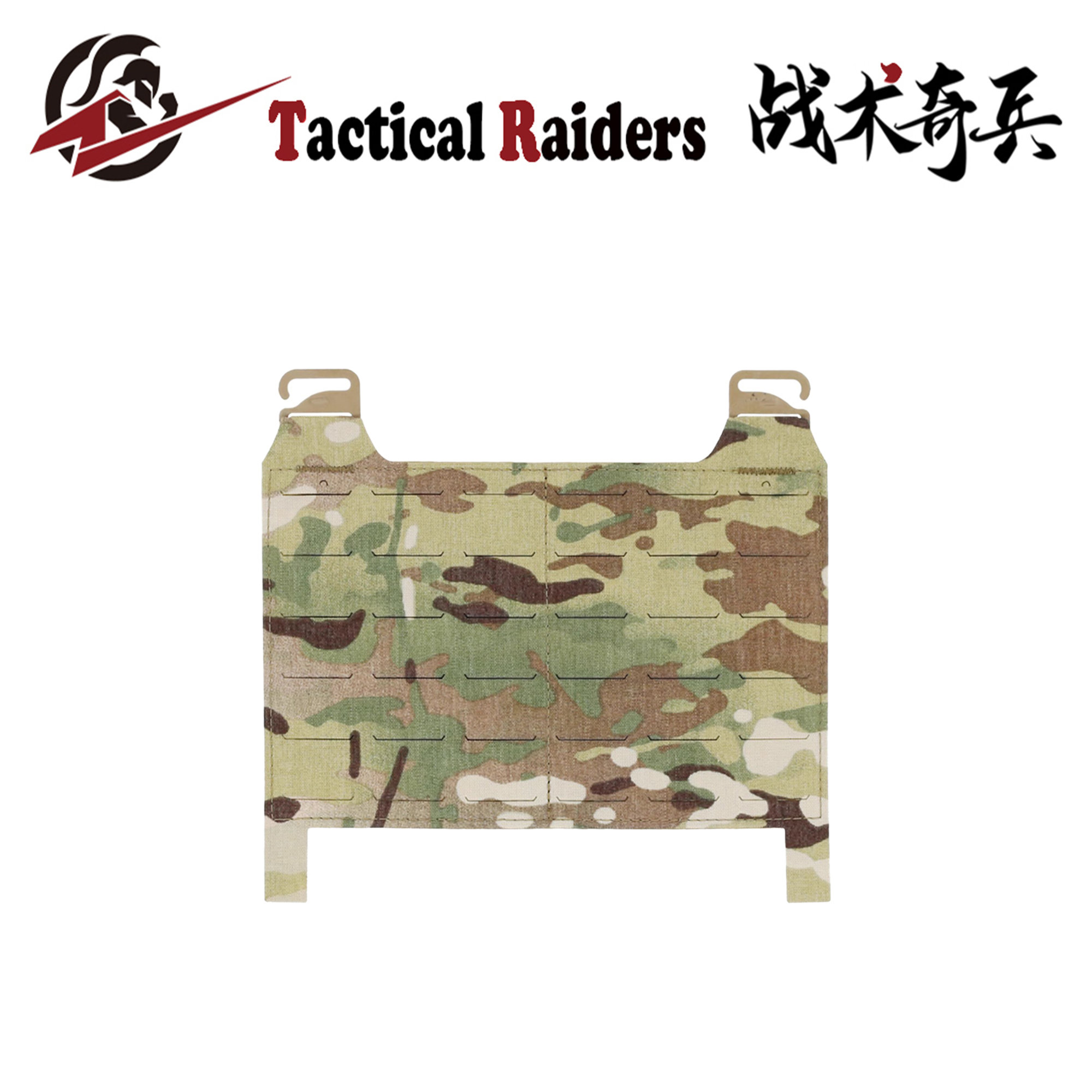 【TR战术奇兵】法老FERRO MOLLE Front Flap 组合背心Molle前面板