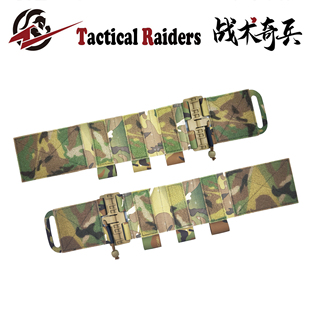 【TR战术奇兵】FERRO法老弹力织带快拆侧围腰封适LV119 FCSK FCPC