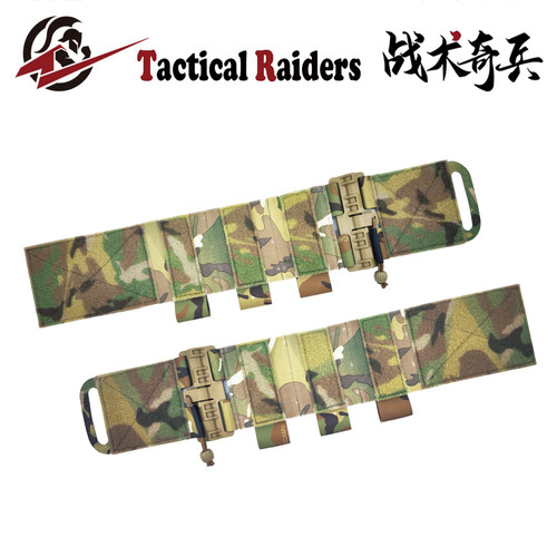 【TR战术奇兵】FERRO法老弹力织带快拆侧围腰封适LV119 FCSK FCPC