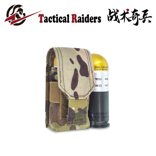 【TR战术奇兵】TYR O/B Pouch - Single 40mm 单联40mm榴弹包