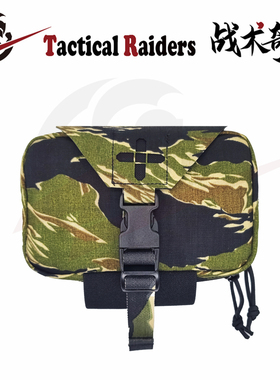 【TR战术奇兵】CTS风格（S.T.O.M.P.) GEN 2战术医疗包医疗兵IFAK