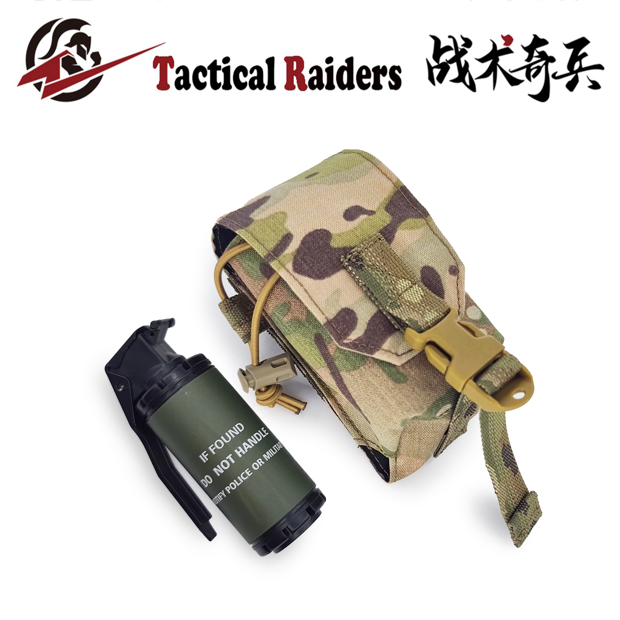 【TR战术奇兵】Tactical Tailor Flashbang 闪弹烟雾弹包战术裁缝