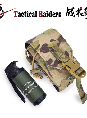 【TR战术奇兵】Tactical Tailor Flashbang 闪弹烟雾弹包战术裁缝