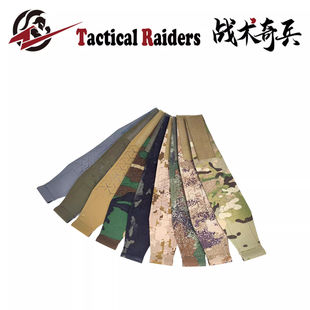 TR战术奇兵 Flap翻盖适用MK4 SS款 Pangolin SPUD翻盖 The