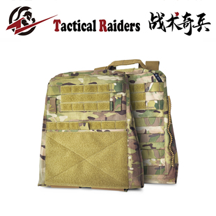 【TR战术奇兵】CP风格AVS MBAV战术背心12层T板MC原品料（M码）