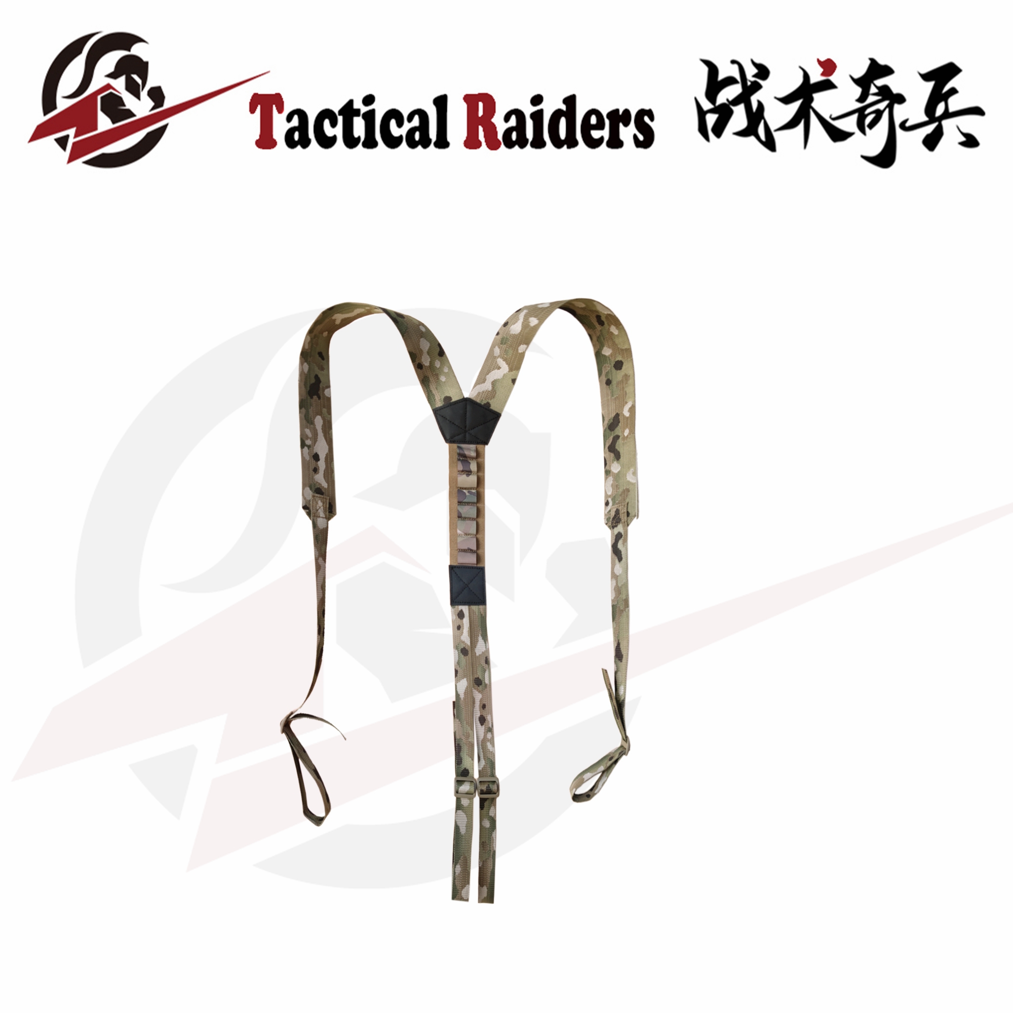 【TR战术奇兵】CP SUSPENDERS战术背带吊带适配AIRLITE SLC BELT