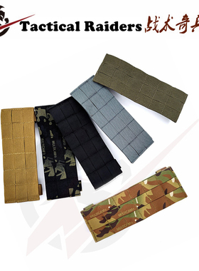 【TR战术奇兵】D3CRM胸挂背带挂载板转接板D3CRX MOLLE面板