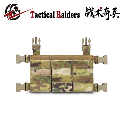 【TR战术奇兵】三联攻击前面板 LV119 FCSK FCPC 扩容转换面板MC