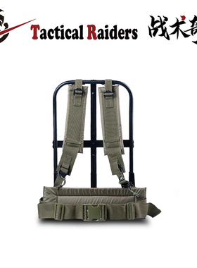 【TR战术奇兵】复刻美式公发版ALICE背包背架LC-1背负系统负重