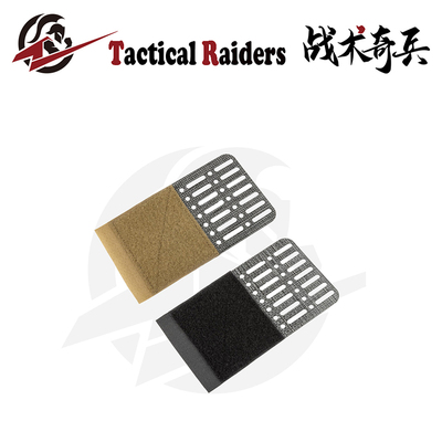 【TR战术奇兵】法老FERRO Wingthing拓展板FCPC V5 进口Tegris板