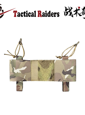 【TR战术奇兵】FERRO CONCEPTS Radio Pouch 法老电台包对讲机包