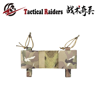 【TR战术奇兵】FERRO CONCEPTS Radio Pouch 法老电台包对讲机包